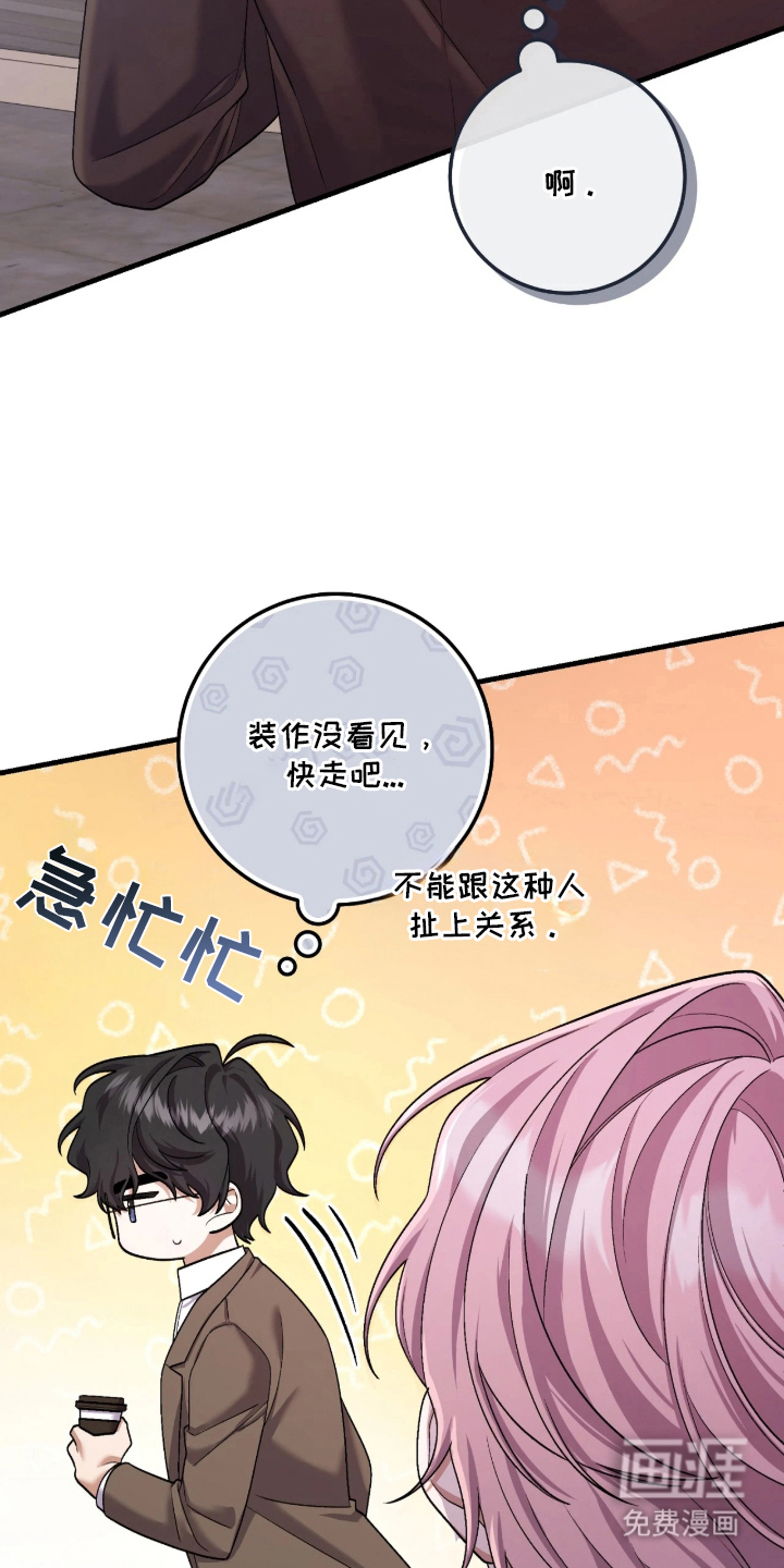第1话20