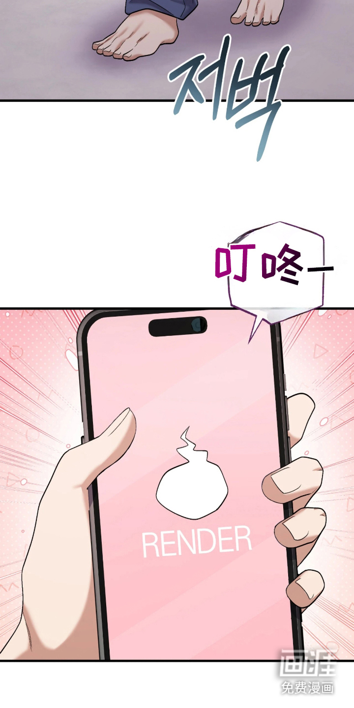 第1话24