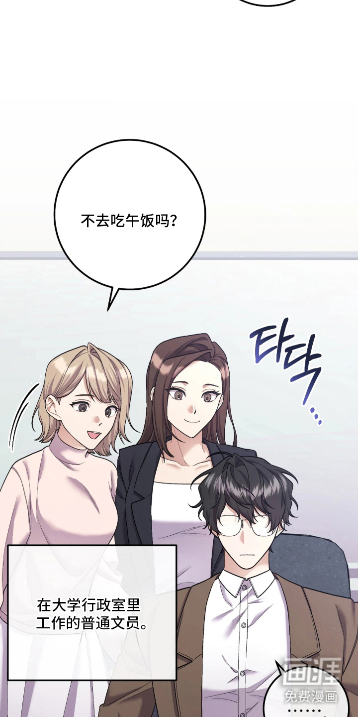 第1话4