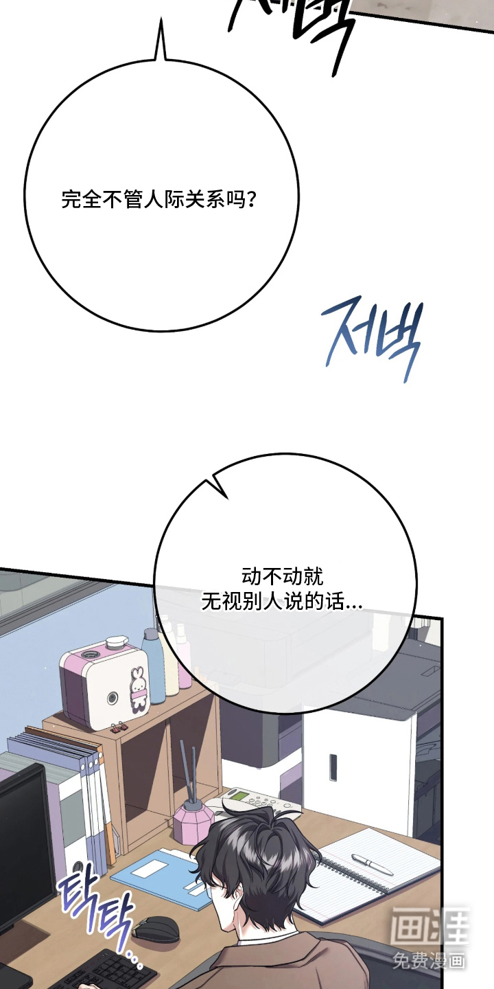 第1话8