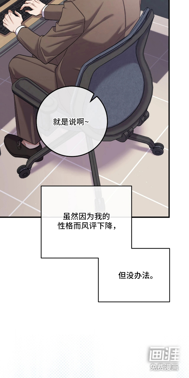 第1话9