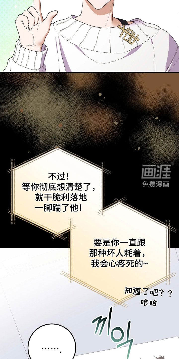 第16话10