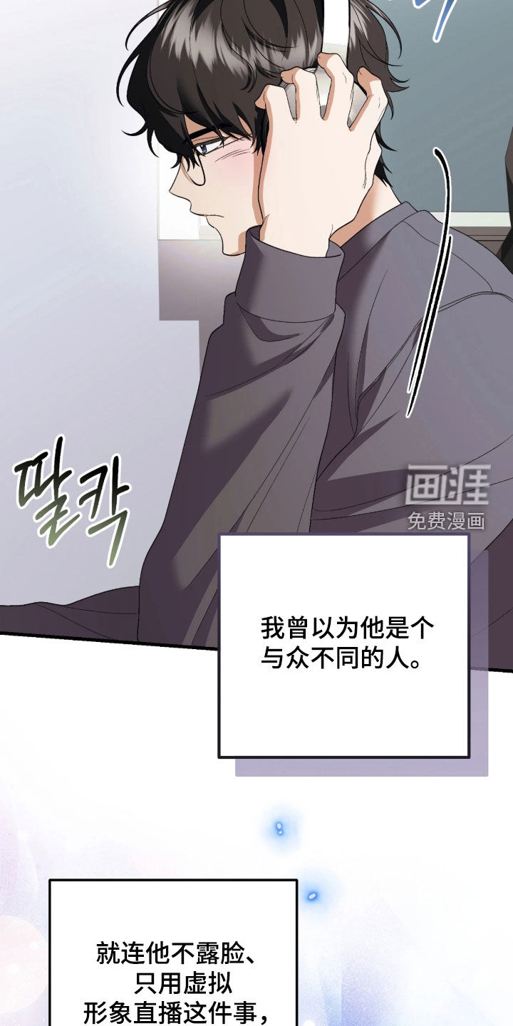 第16话15