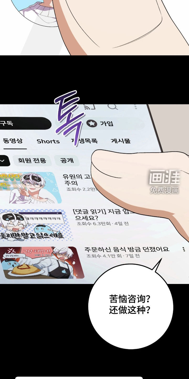第16话2
