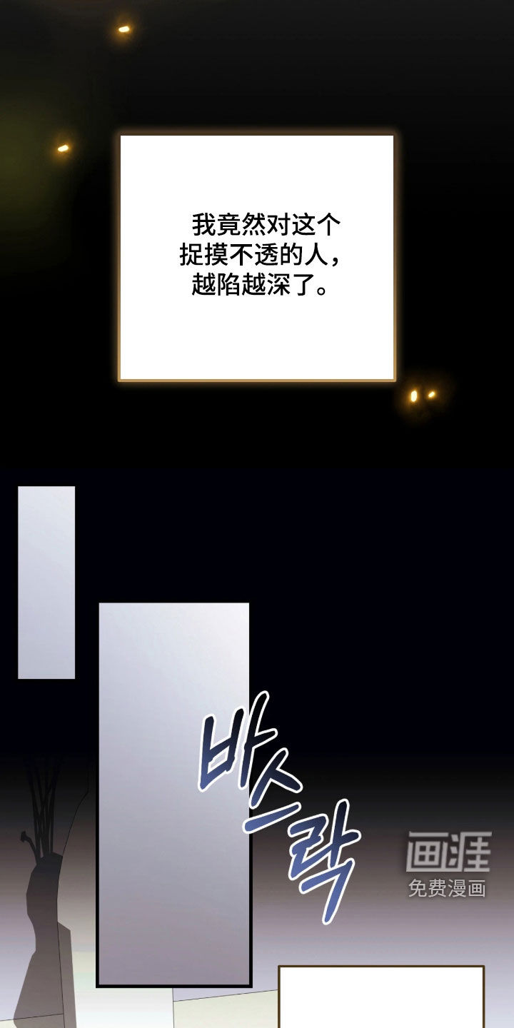 第16话20