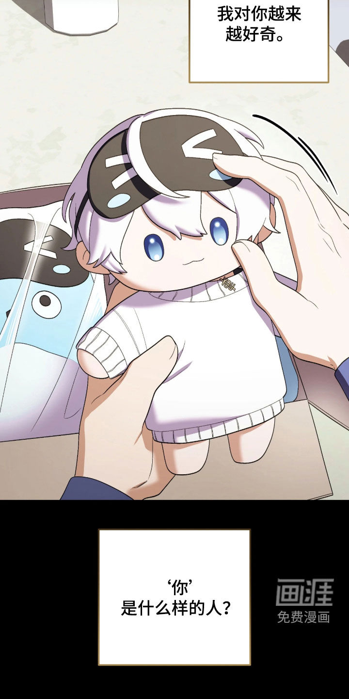 第16话21