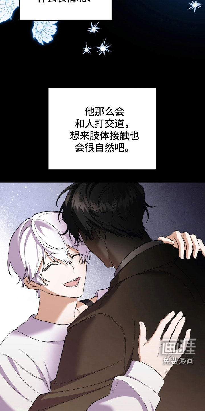 第16话27