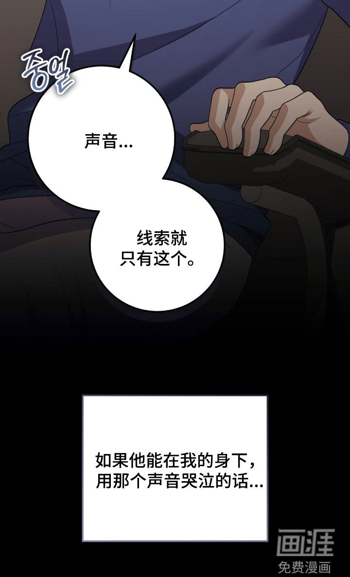 第16话29