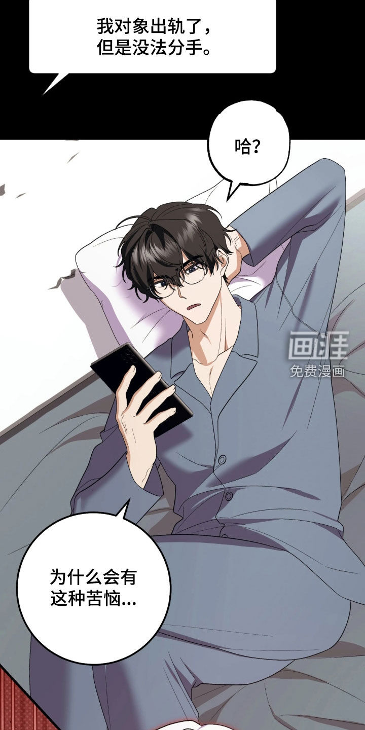 第16话3