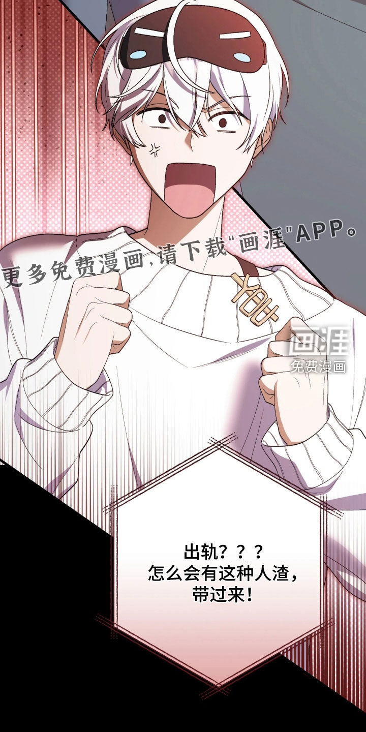 第16话4