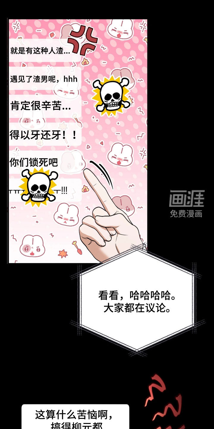 第16话5