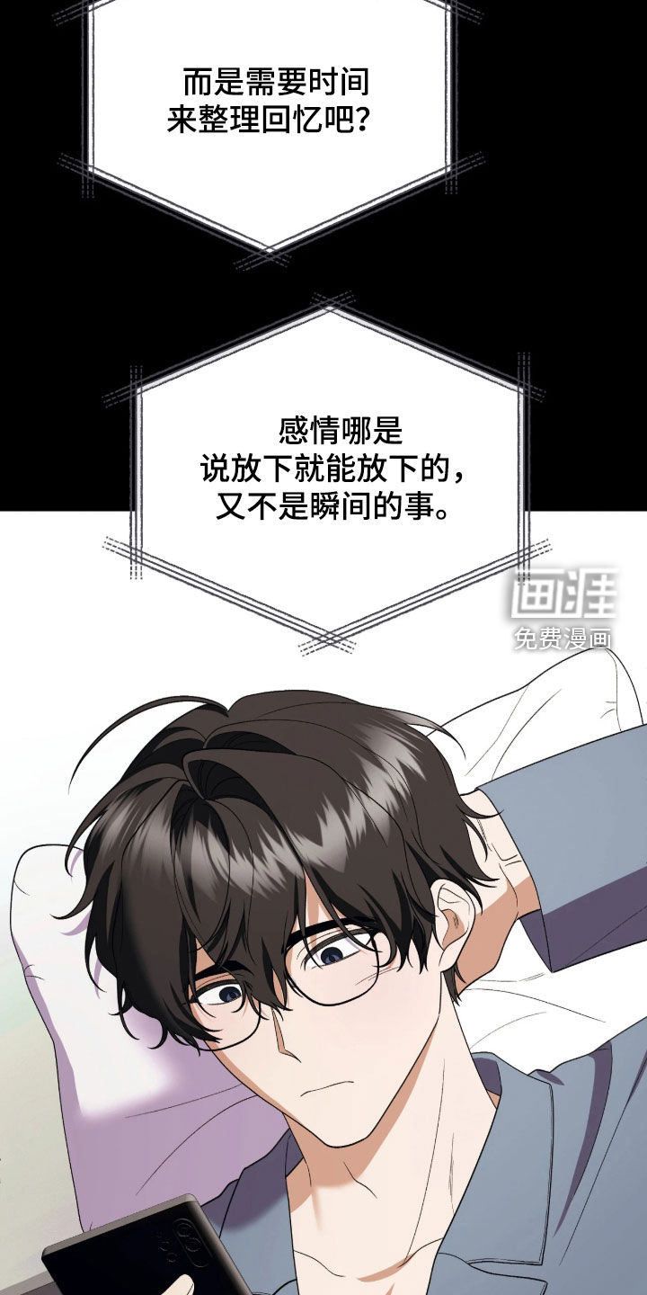 第16话8