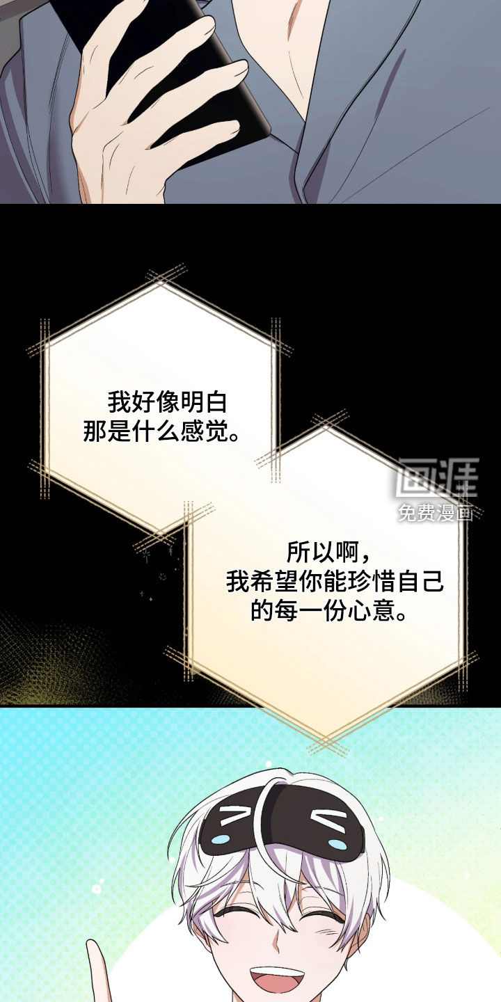 第16话9