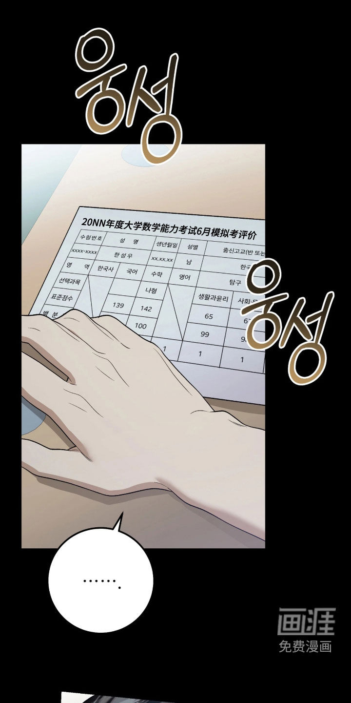 第15话11