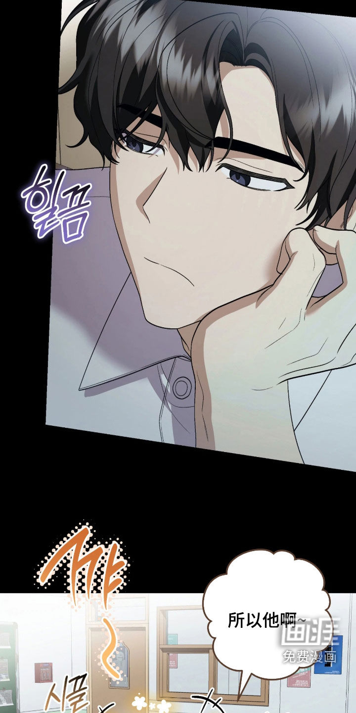 第15话12