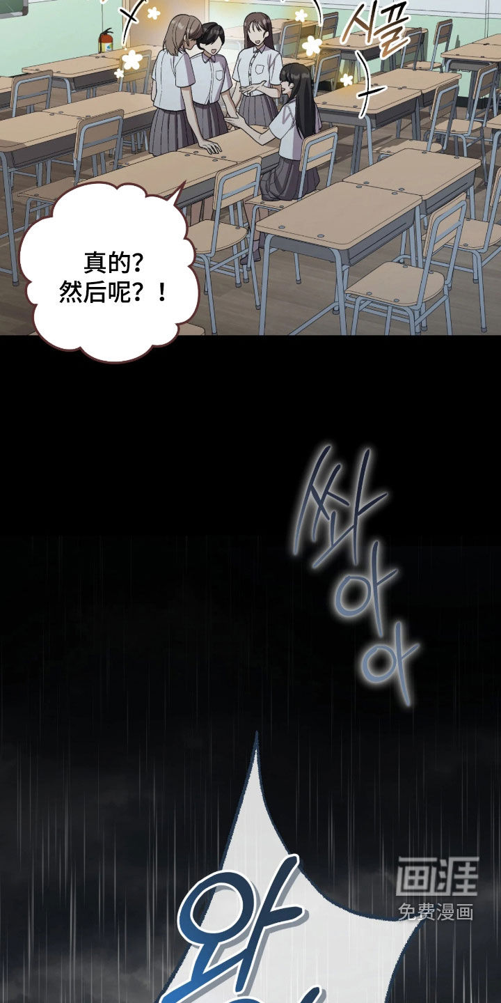 第15话13