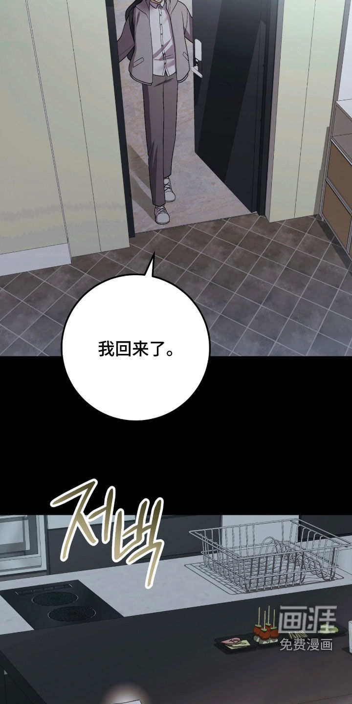 第15话17