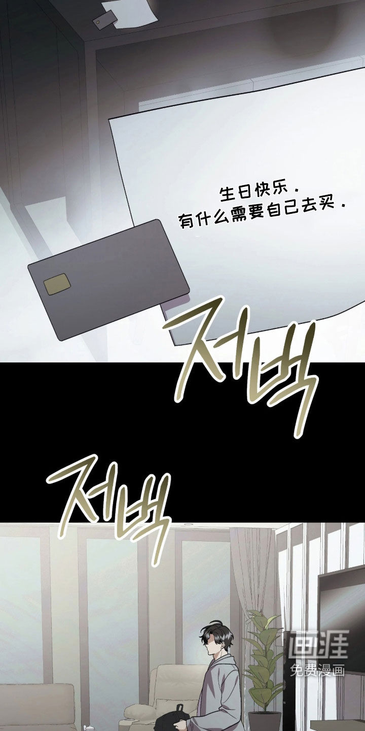 第15话18