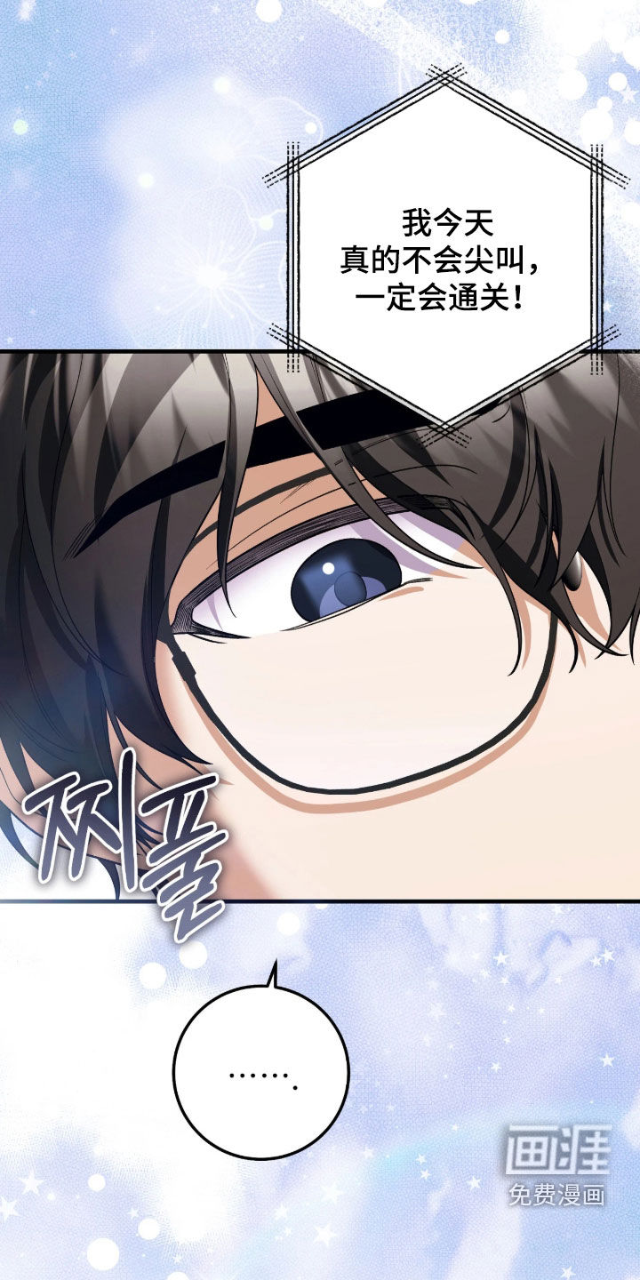 第15话29