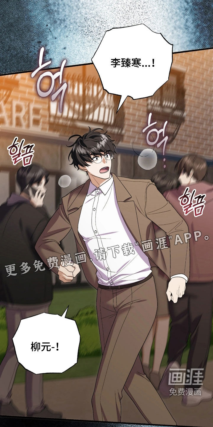 第15话3