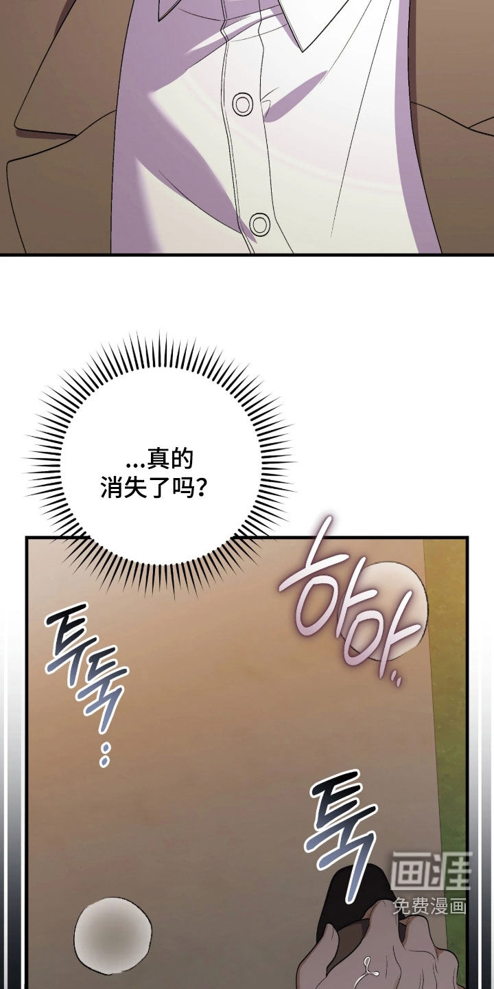 第15话5