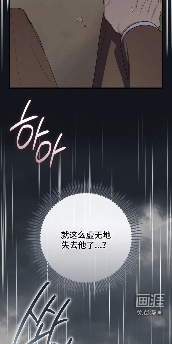 第15话6