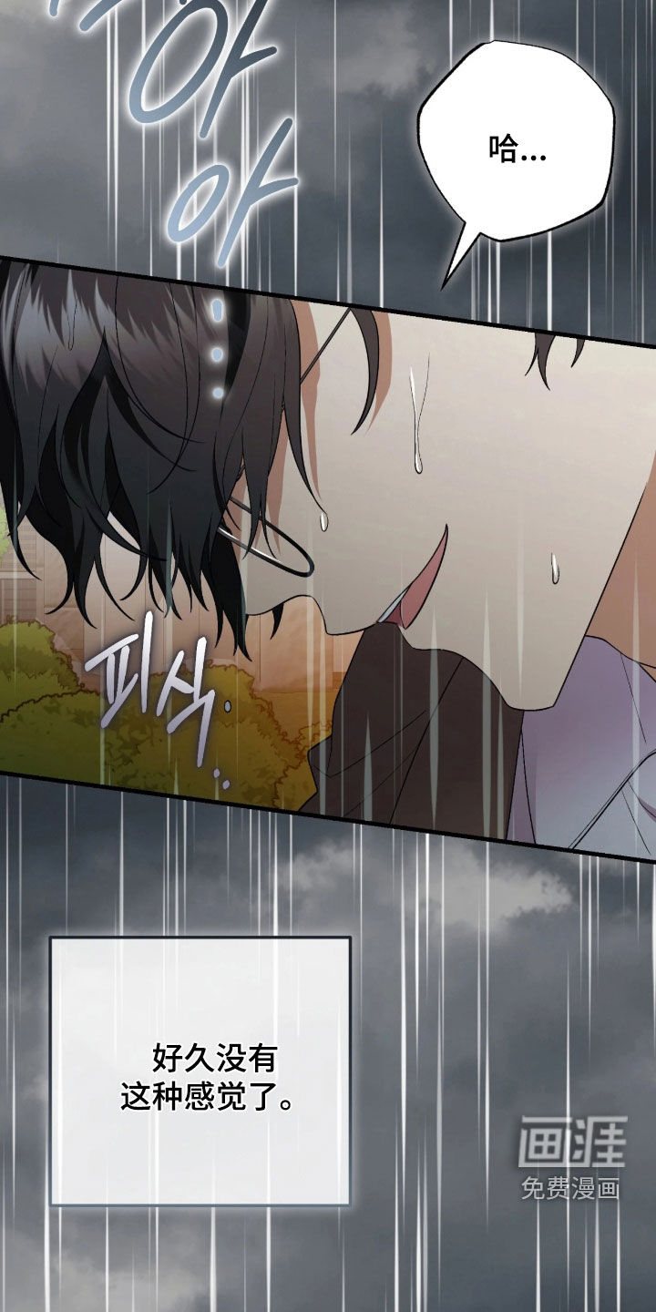 第15话7