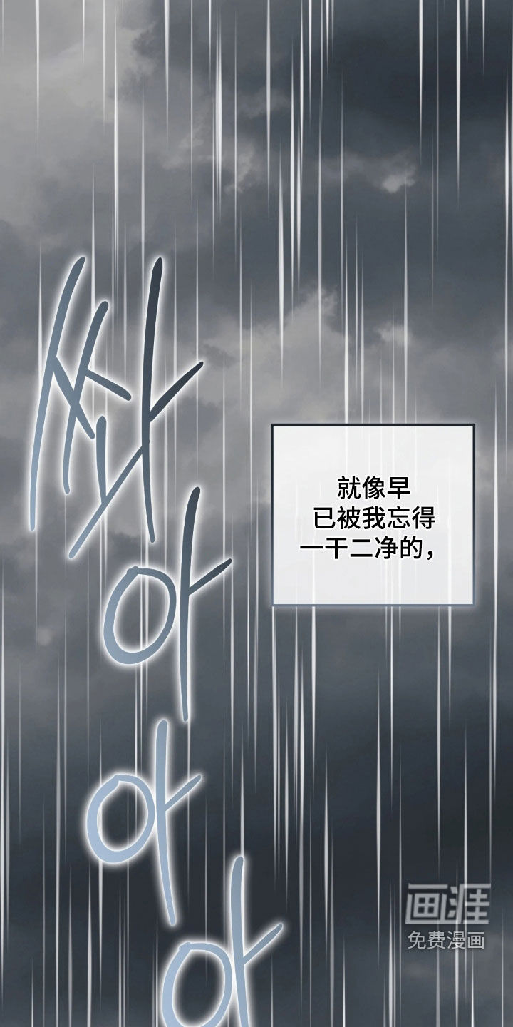 第15话8
