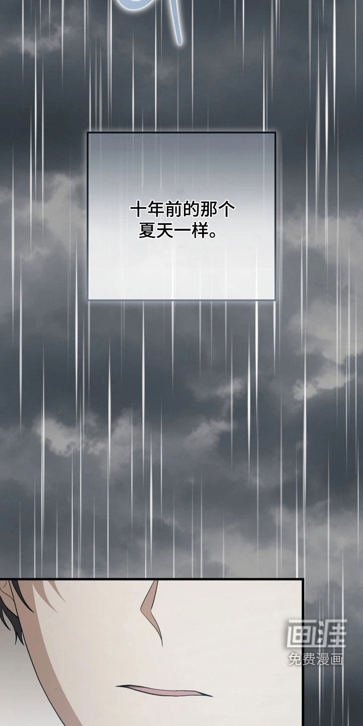 第15话9