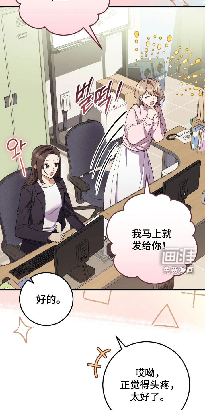 第14话10