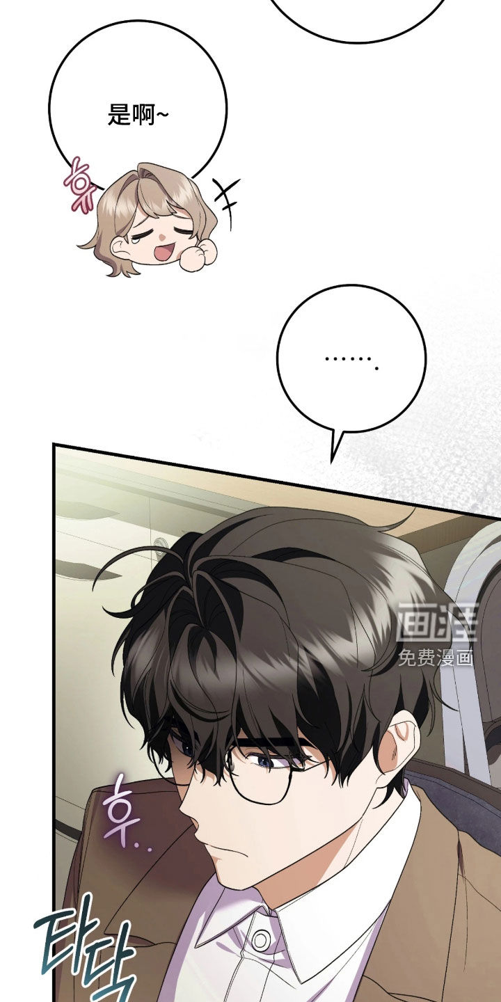 第14话11