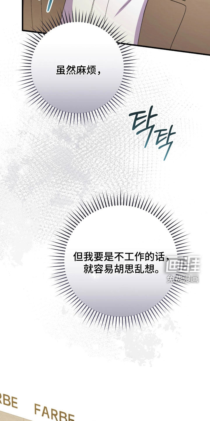 第14话12