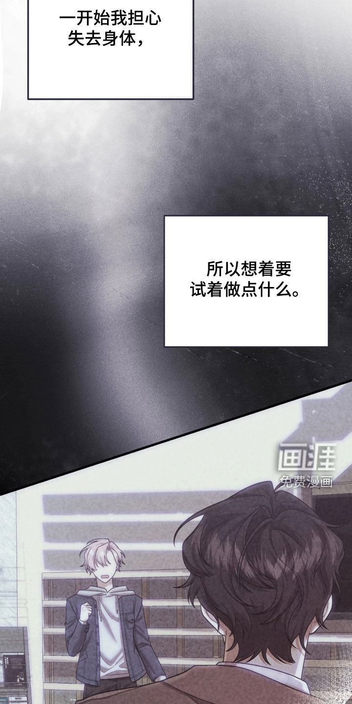 第14话17