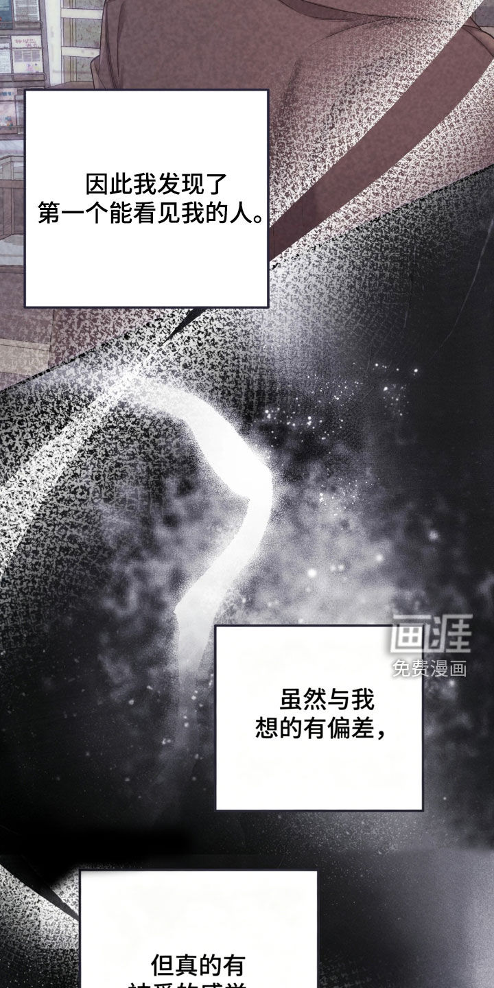第14话18