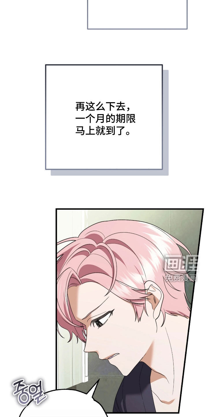 第14话2