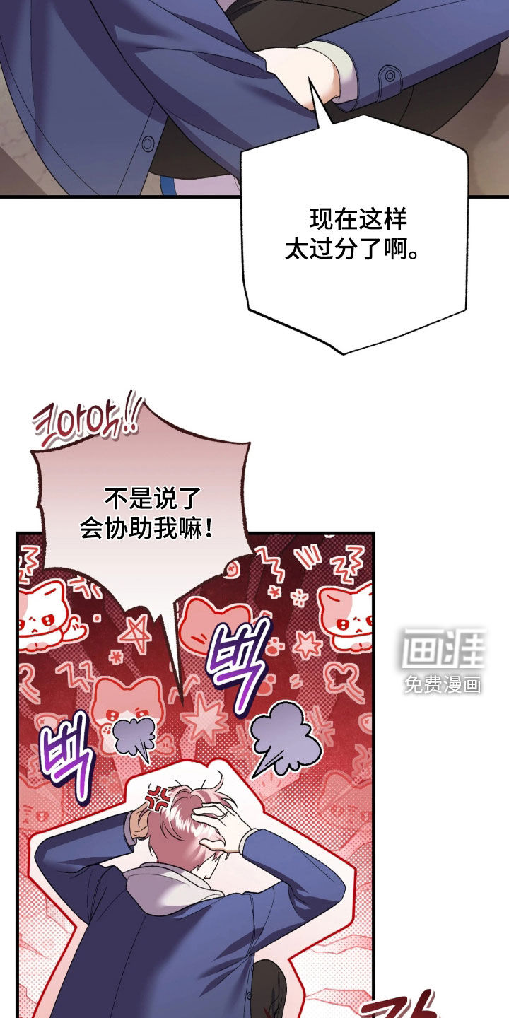 第14话21
