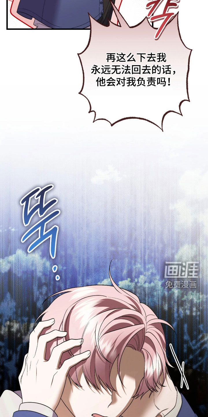 第14话22