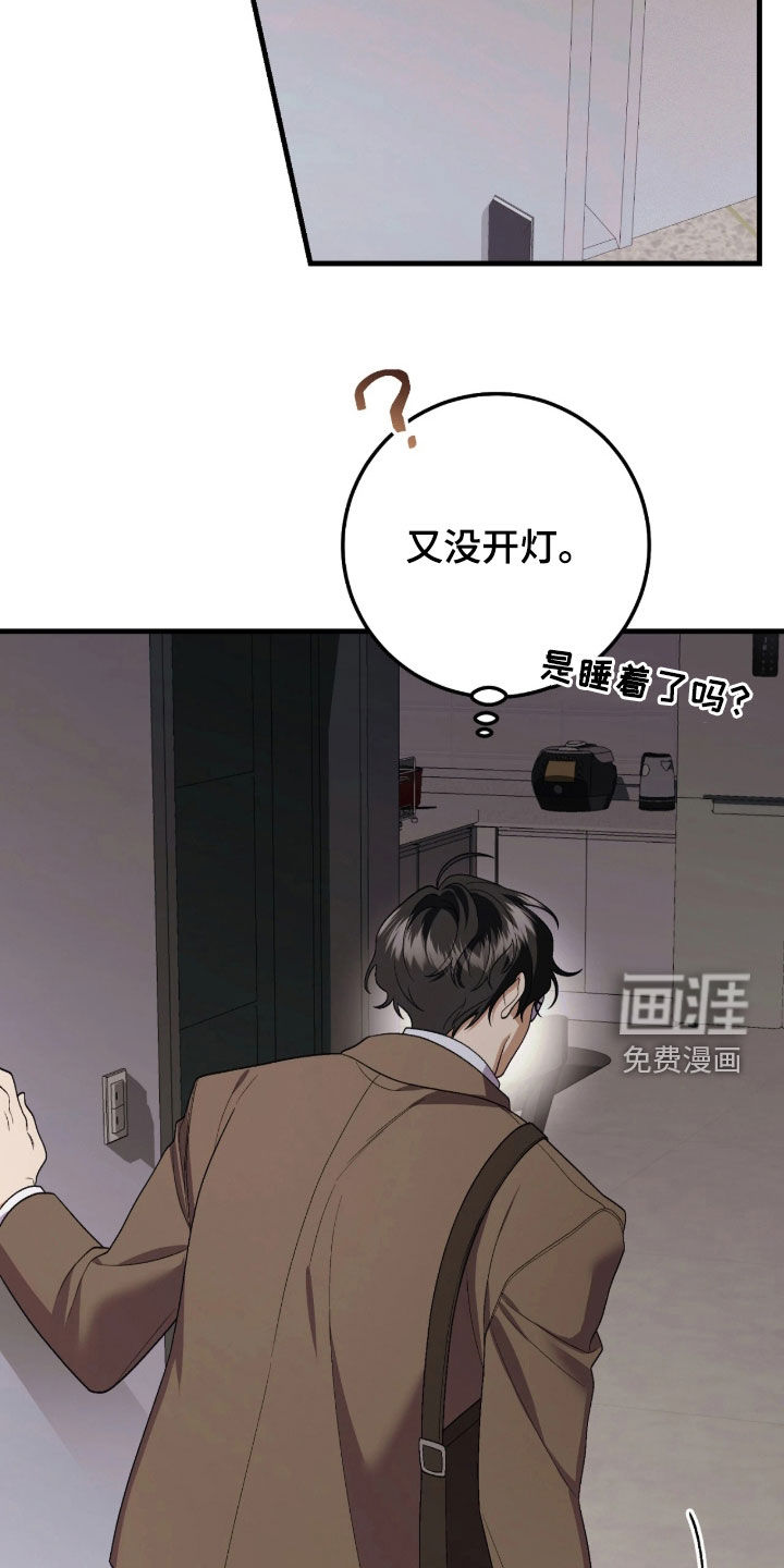 第14话27