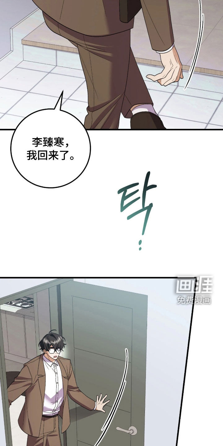 第14话28