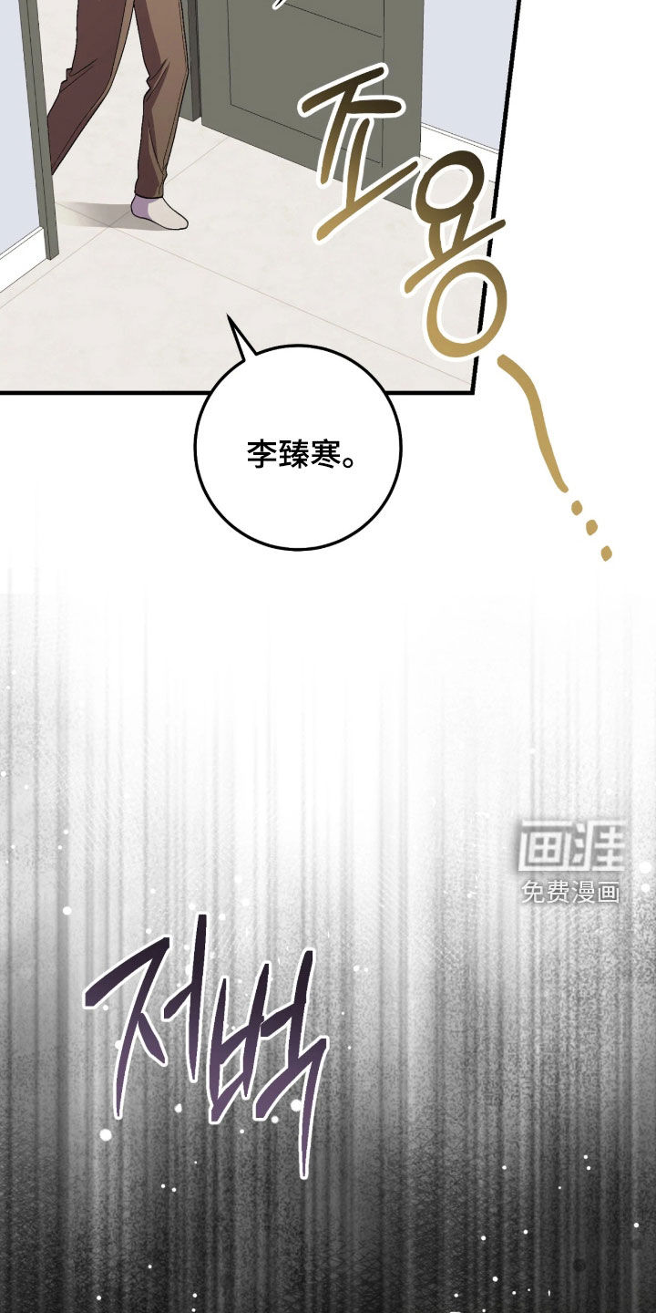 第14话29