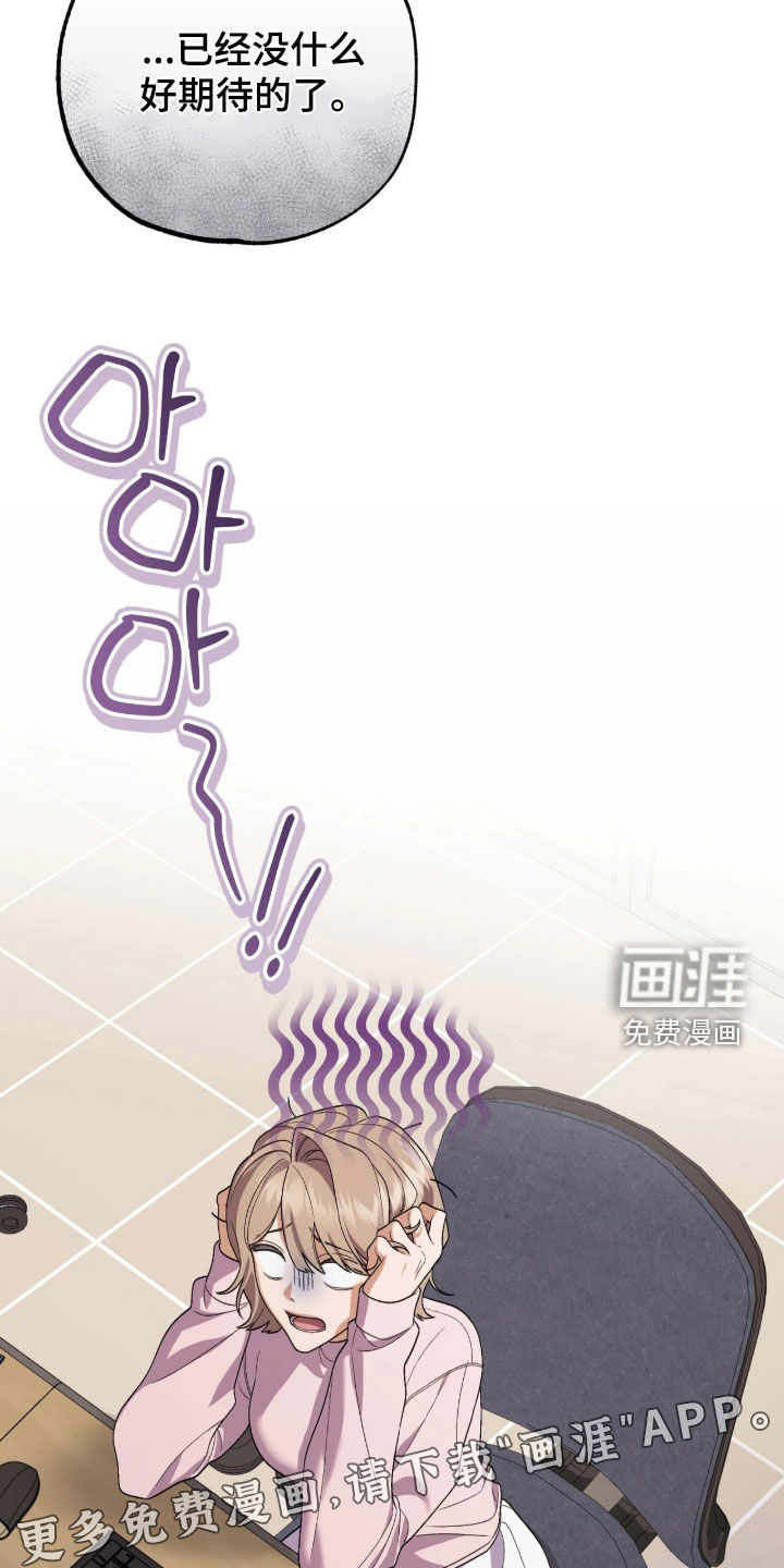 第14话3