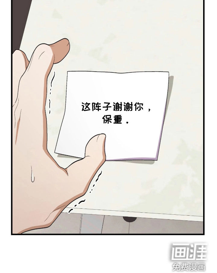 第14话33