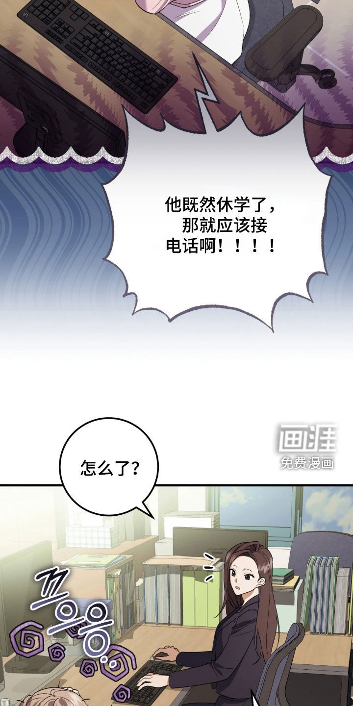 第14话4