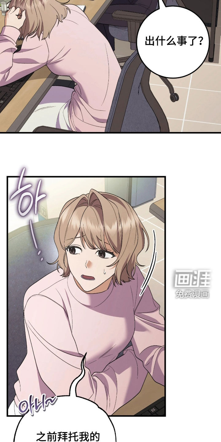 第14话5