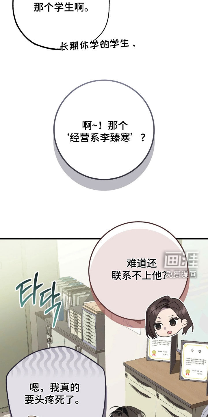 第14话6