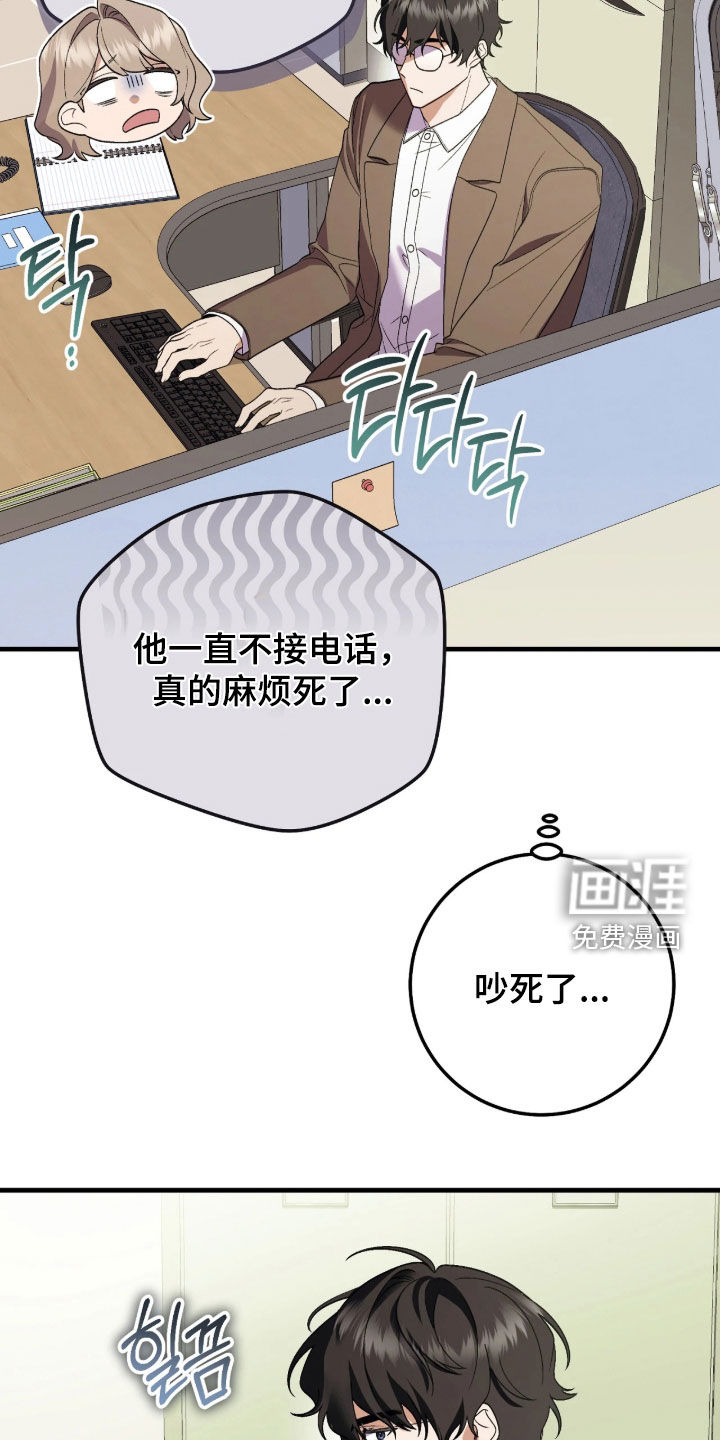 第14话7