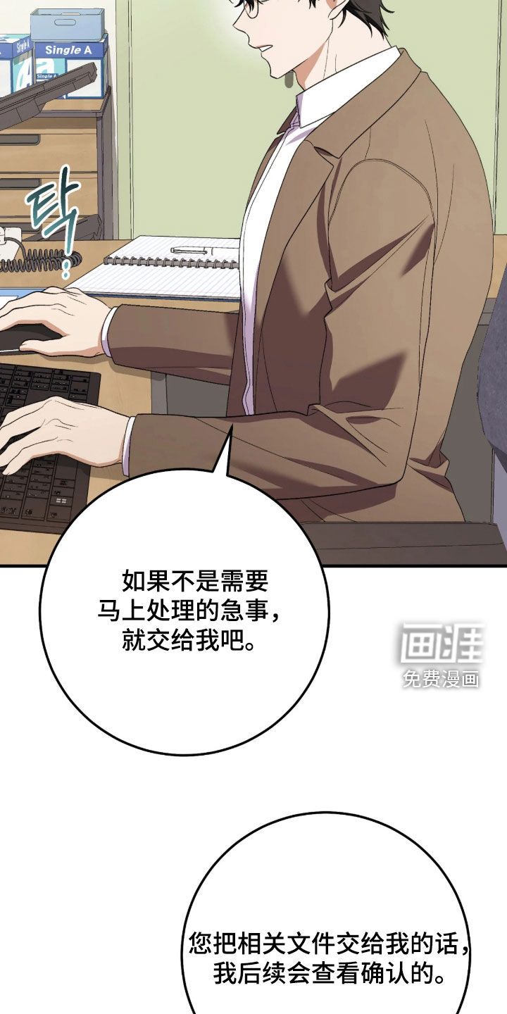 第14话8