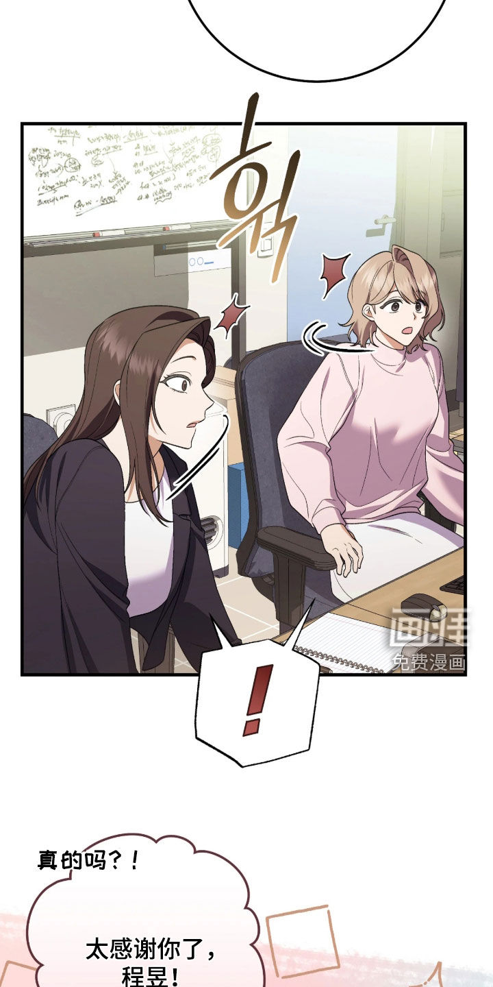 第14话9
