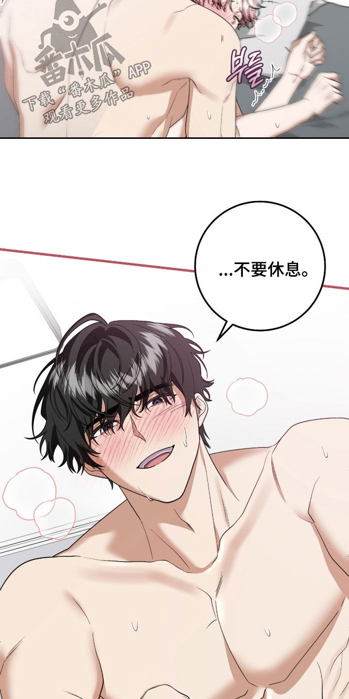 第40话11