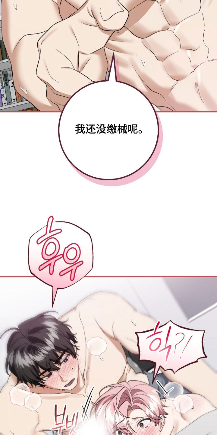 第40话12